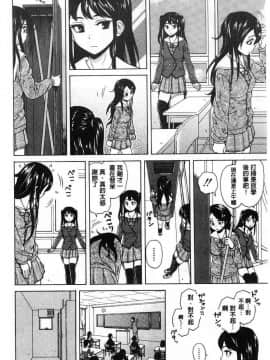[楓牙] ふしだらな兄妹_[楓牙] ふしだらな兄妹 (22)