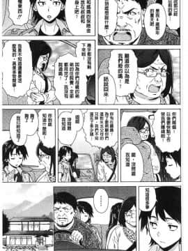 [楓牙] ふしだらな兄妹_[楓牙] ふしだらな兄妹 (91)