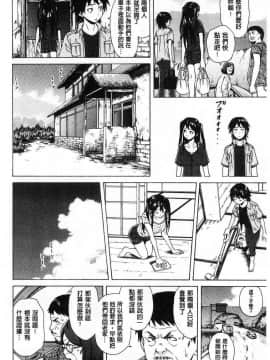 [楓牙] ふしだらな兄妹_[楓牙] ふしだらな兄妹 (92)