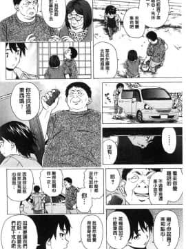 [楓牙] ふしだらな兄妹_[楓牙] ふしだらな兄妹 (132)