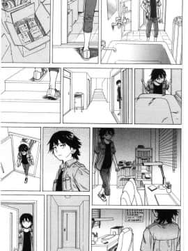 [楓牙] ふしだらな兄妹_[楓牙] ふしだらな兄妹 (173)