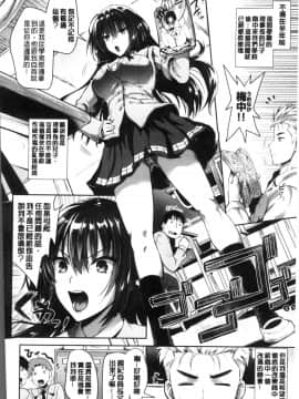 [4K掃圖組][小島紗] 純情ビッチハーレム_049