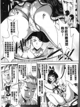 [4K掃圖組][小島紗] 純情ビッチハーレム_050