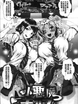 [4K掃圖組][小島紗] 純情ビッチハーレム_077