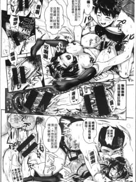 [4K掃圖組][小島紗] 純情ビッチハーレム_125