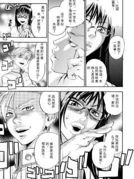 [田鼠汉化][米倉けんご] ピンクスナイパー_036