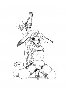 [田鼠汉化][米倉けんご] ピンクスナイパー_083