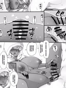 [脳軟化世代 (あぶぶ)] 沼地の魔女の館 [中国翻訳]_003130w5n5krck8sj7v8v7