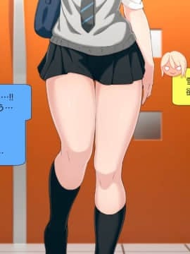 (同人CG集) [チンジャオ娘。 (煙ハク)] ウチの弟マジでデカイんだけど見にこない？_003
