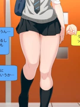 (同人CG集) [チンジャオ娘。 (煙ハク)] ウチの弟マジでデカイんだけど見にこない？_004
