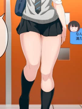(同人CG集) [チンジャオ娘。 (煙ハク)] ウチの弟マジでデカイんだけど見にこない？_005