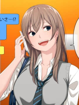 (同人CG集) [チンジャオ娘。 (煙ハク)] ウチの弟マジでデカイんだけど見にこない？_006