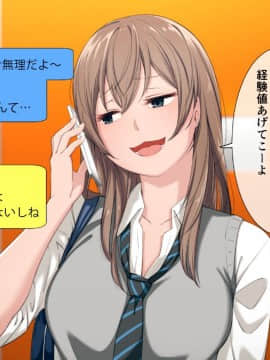 (同人CG集) [チンジャオ娘。 (煙ハク)] ウチの弟マジでデカイんだけど見にこない？_007