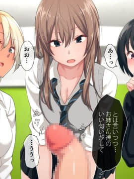 (同人CG集) [チンジャオ娘。 (煙ハク)] ウチの弟マジでデカイんだけど見にこない？_025