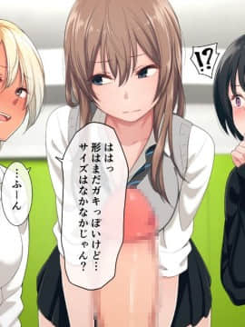 (同人CG集) [チンジャオ娘。 (煙ハク)] ウチの弟マジでデカイんだけど見にこない？_028
