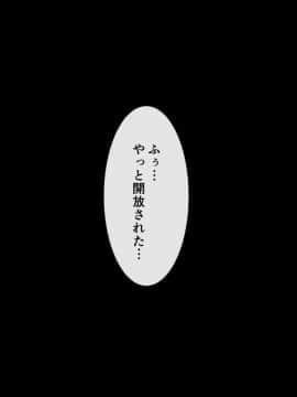 (同人CG集) [チンジャオ娘。 (煙ハク)] ウチの弟マジでデカイんだけど見にこない？_086
