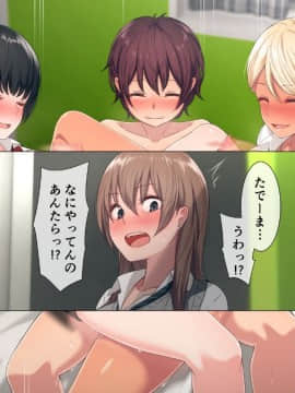 (同人CG集) [チンジャオ娘。 (煙ハク)] ウチの弟マジでデカイんだけど見にこない？_148