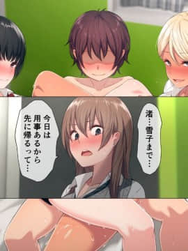 (同人CG集) [チンジャオ娘。 (煙ハク)] ウチの弟マジでデカイんだけど見にこない？_149