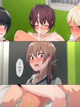 (同人CG集) [チンジャオ娘。 (煙ハク)] ウチの弟マジでデカイんだけど見にこない？_154