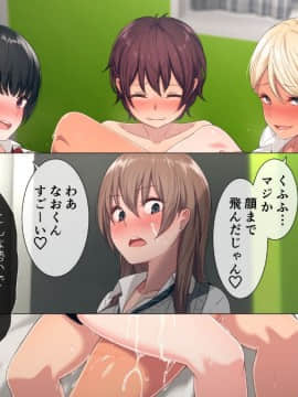(同人CG集) [チンジャオ娘。 (煙ハク)] ウチの弟マジでデカイんだけど見にこない？_155
