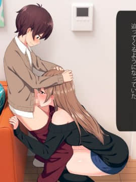 (同人CG集) [チンジャオ娘。 (煙ハク)] ウチの弟マジでデカイんだけど見にこない？_211