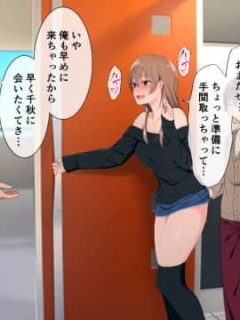 (同人CG集) [チンジャオ娘。 (煙ハク)] ウチの弟マジでデカイんだけど見にこない？_223