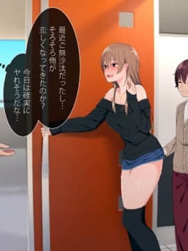 (同人CG集) [チンジャオ娘。 (煙ハク)] ウチの弟マジでデカイんだけど見にこない？_224
