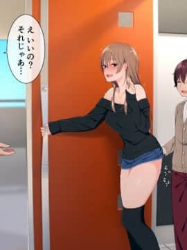 (同人CG集) [チンジャオ娘。 (煙ハク)] ウチの弟マジでデカイんだけど見にこない？_226