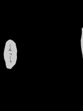 (同人CG集) [チンジャオ娘。 (煙ハク)] ウチの弟マジでデカイんだけど見にこない？_227