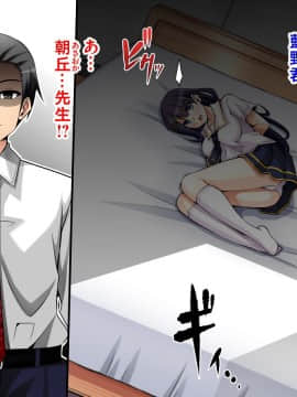 (同人CG集) [苺ドレッシング (肉そうきゅー。)] 夏休み監禁性活 -優等生を雌奴隷になるまで徹底的に調教する二週間_004_003