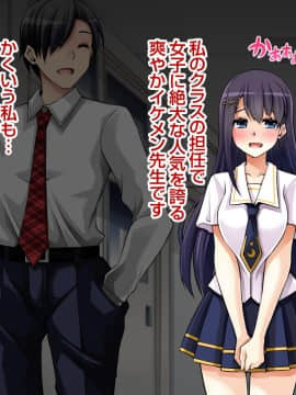 (同人CG集) [苺ドレッシング (肉そうきゅー。)] 夏休み監禁性活 -優等生を雌奴隷になるまで徹底的に調教する二週間_009_008