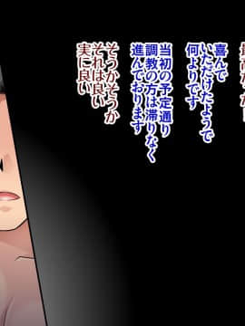 (同人CG集) [苺ドレッシング (肉そうきゅー。)] 夏休み監禁性活 -優等生を雌奴隷になるまで徹底的に調教する二週間_108_107