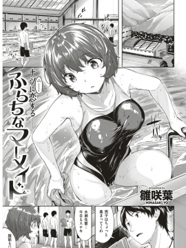 COMlC 快楽天ビースト 2018年8月号 [DL版]   COMIC Kairakuten BEAST 2018-08 [Digital_024