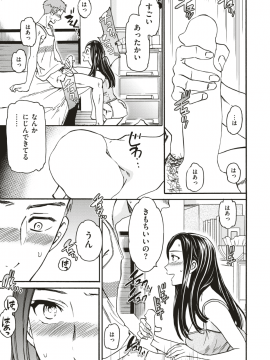COMlC 快楽天ビースト 2018年8月号 [DL版]   COMIC Kairakuten BEAST 2018-08 [Digital_100