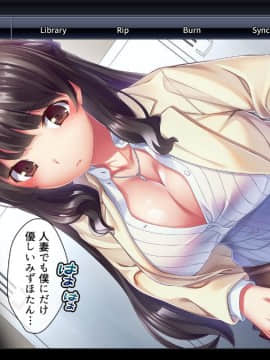 (同人CG集) [とらいあんぐる！] コワレ妻-あなたを好きになったり絶対しません-_CG01_03