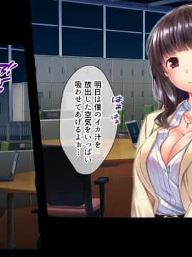(同人CG集) [とらいあんぐる！] コワレ妻-あなたを好きになったり絶対しません-_CG01_04