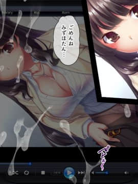 (同人CG集) [とらいあんぐる！] コワレ妻-あなたを好きになったり絶対しません-_CG01_09