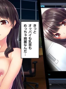 (同人CG集) [とらいあんぐる！] コワレ妻-あなたを好きになったり絶対しません-_CG01_10