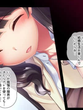 (同人CG集) [とらいあんぐる！] コワレ妻-あなたを好きになったり絶対しません-_CG01_11