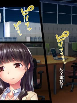 (同人CG集) [とらいあんぐる！] コワレ妻-あなたを好きになったり絶対しません-_CG03_01