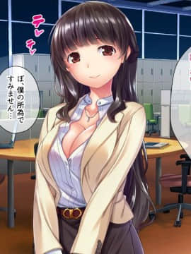 (同人CG集) [とらいあんぐる！] コワレ妻-あなたを好きになったり絶対しません-_CG03_06