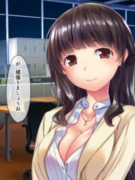 (同人CG集) [とらいあんぐる！] コワレ妻-あなたを好きになったり絶対しません-_CG03_07
