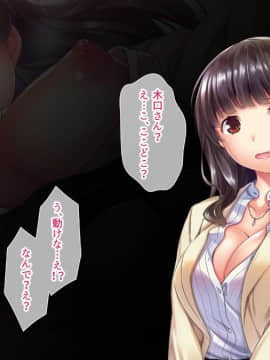 (同人CG集) [とらいあんぐる！] コワレ妻-あなたを好きになったり絶対しません-_CG06_06