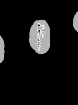 (同人CG集) [とらいあんぐる！] コワレ妻-あなたを好きになったり絶対しません-_CG08_09