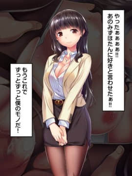 (同人CG集) [とらいあんぐる！] コワレ妻-あなたを好きになったり絶対しません-_CG11_07