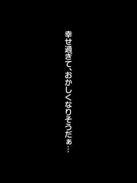 (同人CG集) [とらいあんぐる！] コワレ妻-あなたを好きになったり絶対しません-_CG13_09