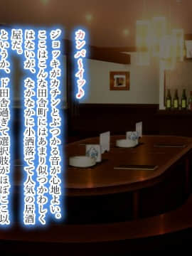 (同人CG集) [翠色戦団] 巨乳人妻 望月楓の不埒。 再就職した人妻に、僕がしたこと、私がされたこと。_0004