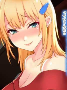 (同人CG集) [翠色戦団] 巨乳人妻 望月楓の不埒。 再就職した人妻に、僕がしたこと、私がされたこと。_0009