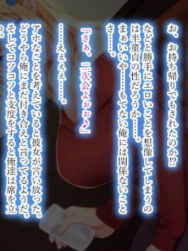 (同人CG集) [翠色戦団] 巨乳人妻 望月楓の不埒。 再就職した人妻に、僕がしたこと、私がされたこと。_0015