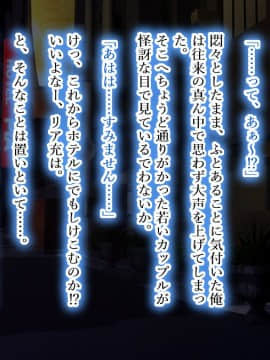 (同人CG集) [翠色戦団] 巨乳人妻 望月楓の不埒。 再就職した人妻に、僕がしたこと、私がされたこと。_0020